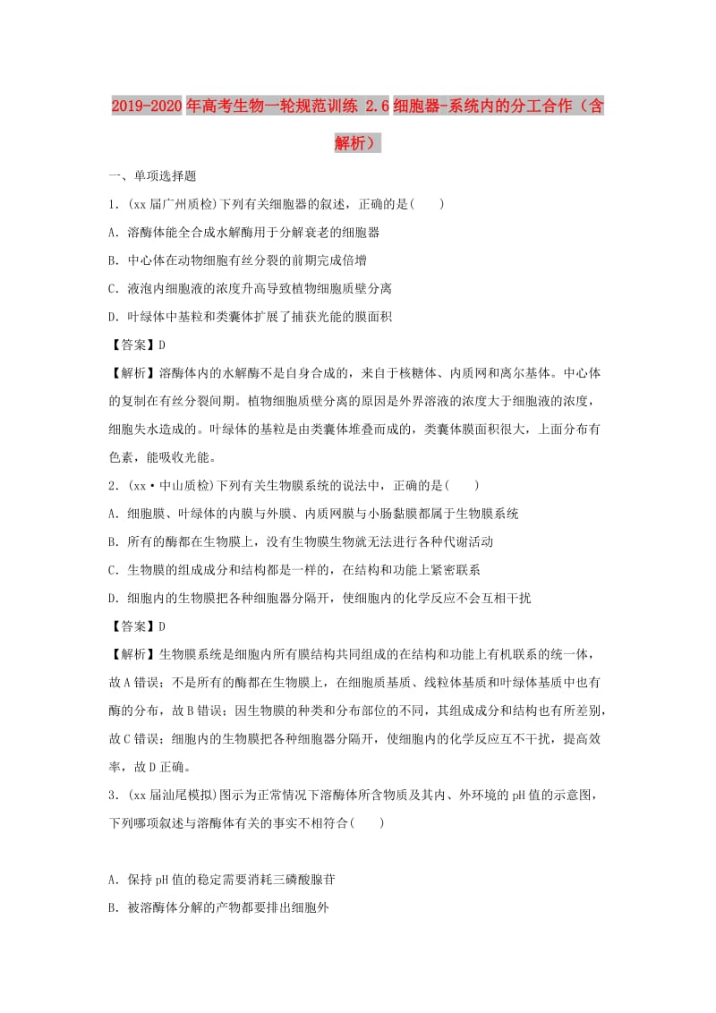 第1頁