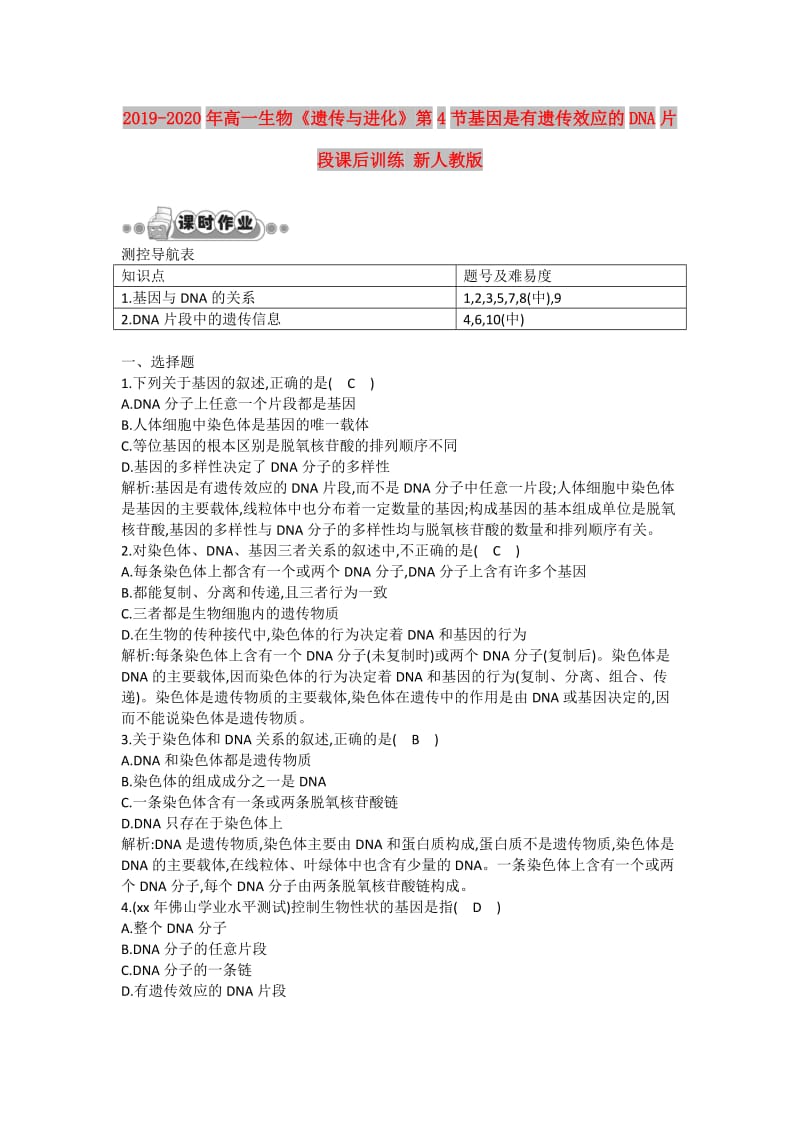 第1頁