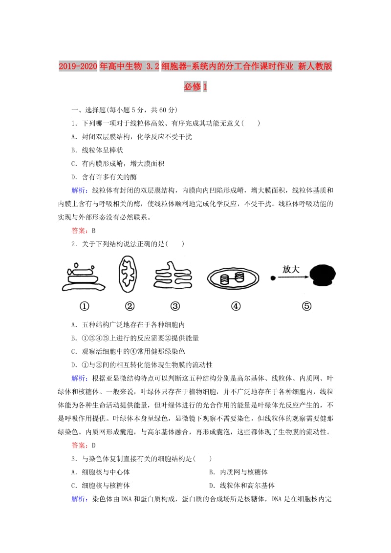 第1頁(yè)