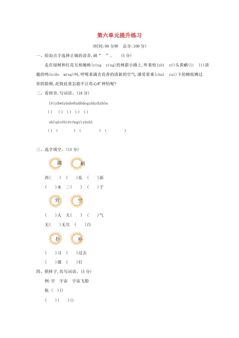 第1頁