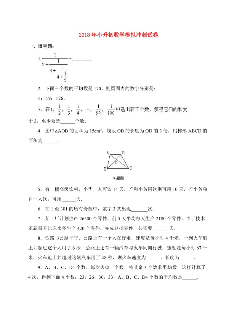 第1頁