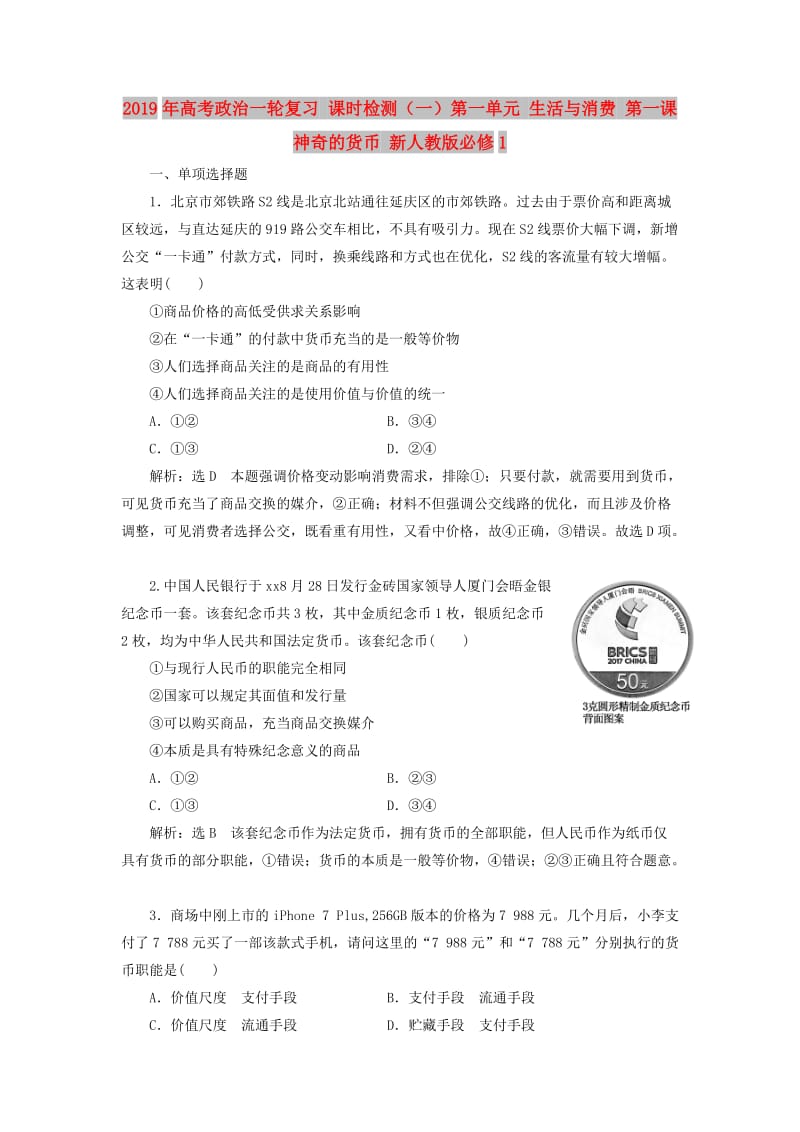 第1頁