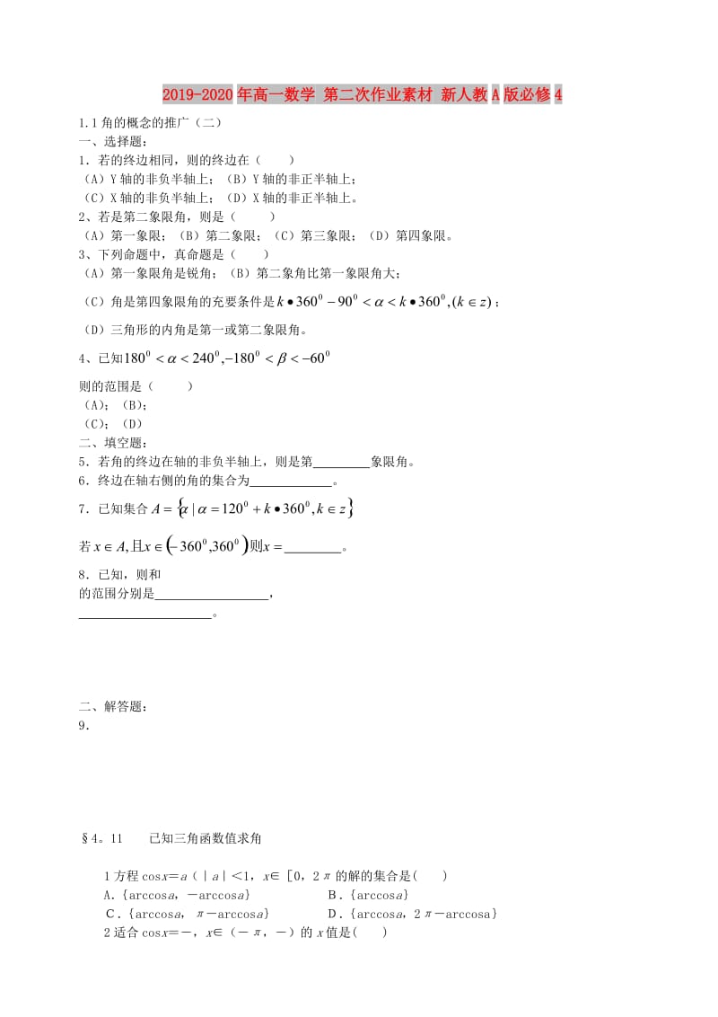 第1頁(yè)