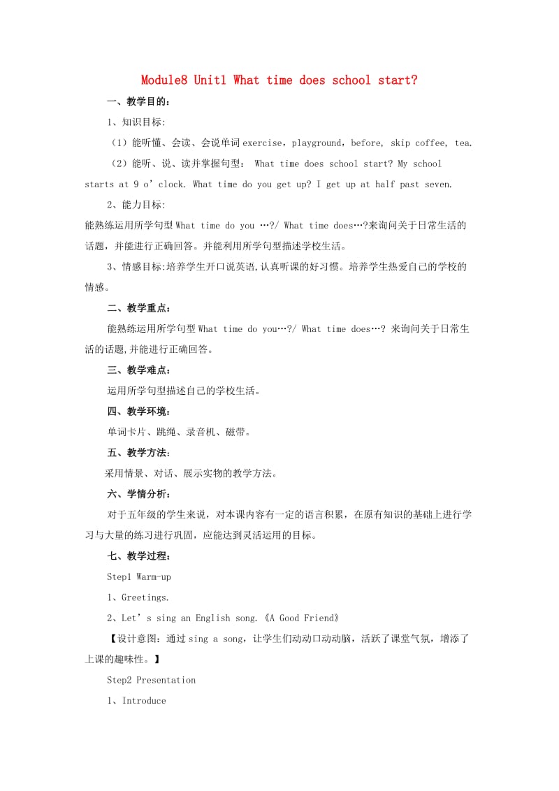 第1頁
