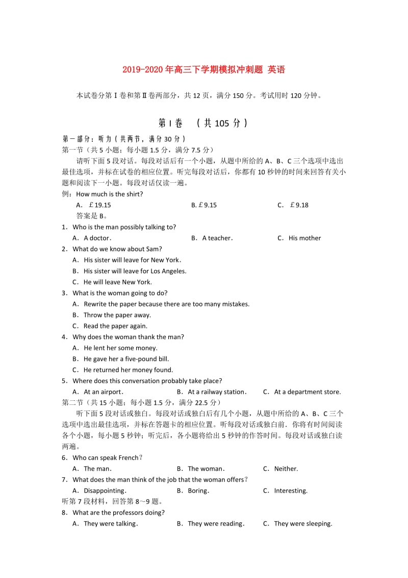 第1頁(yè)