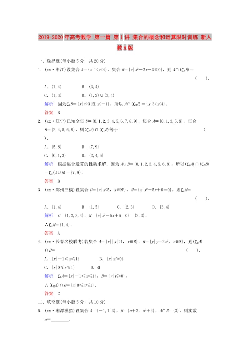 第1頁