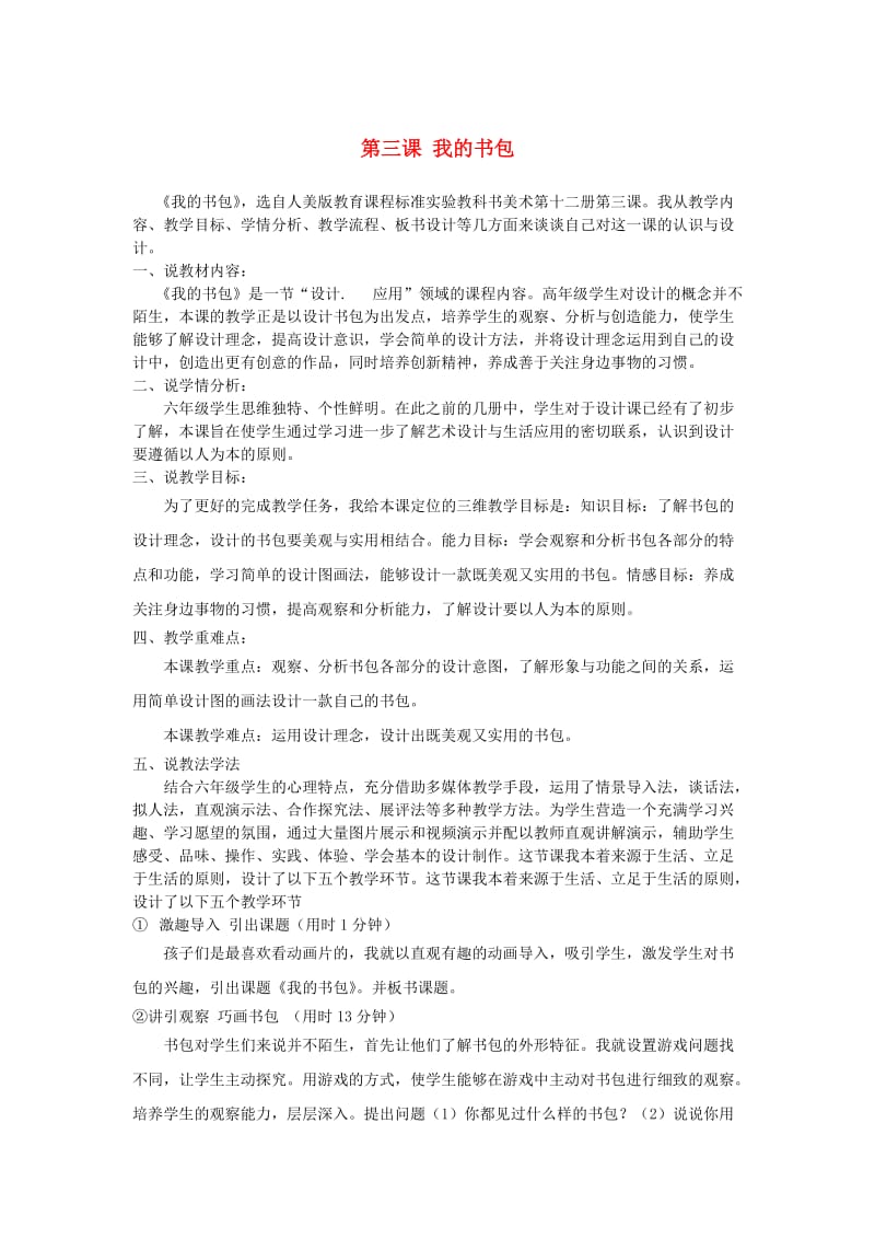 第1頁