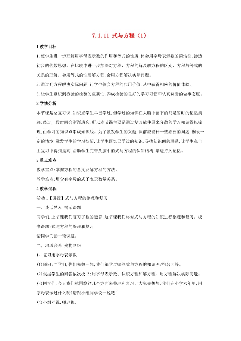 第1頁