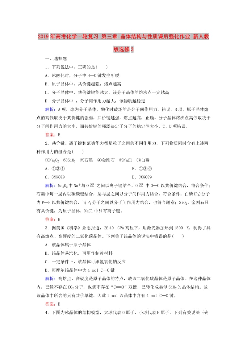 第1頁(yè)