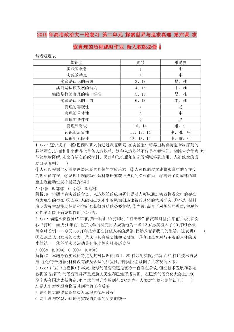 第1頁