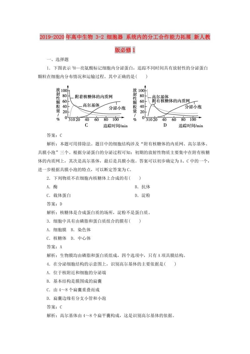 第1頁(yè)