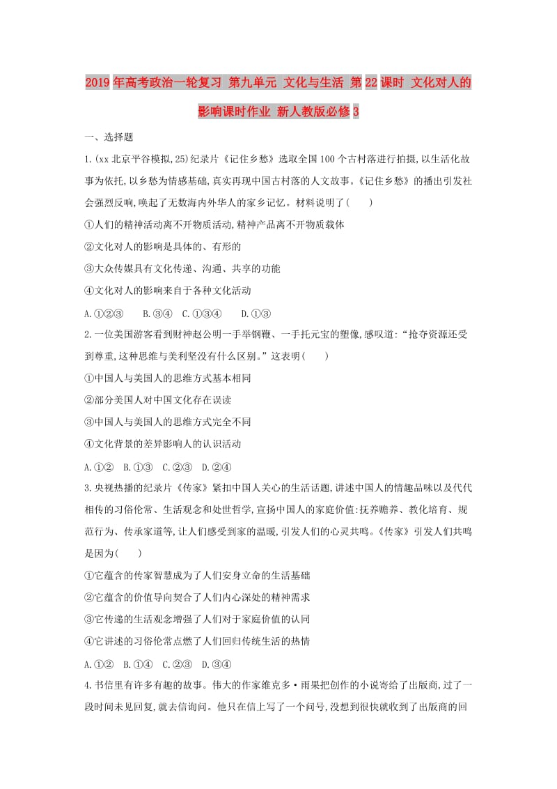 第1頁(yè)