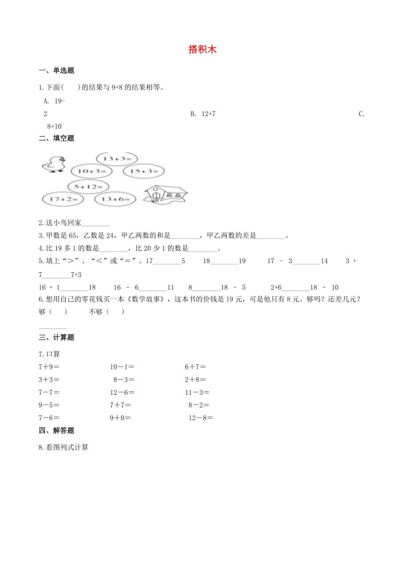 第1页