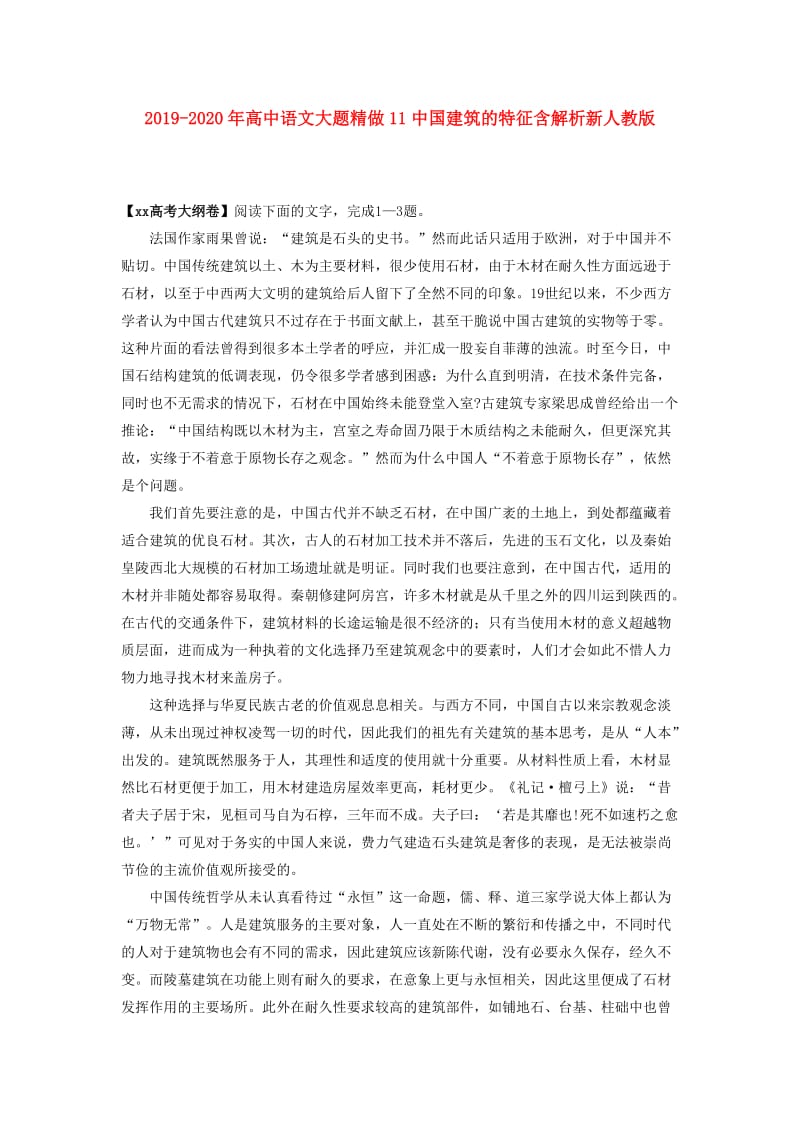 第1頁