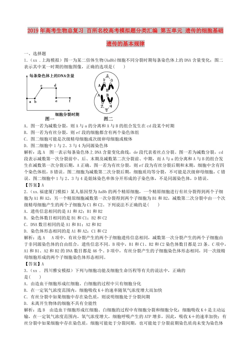 第1頁