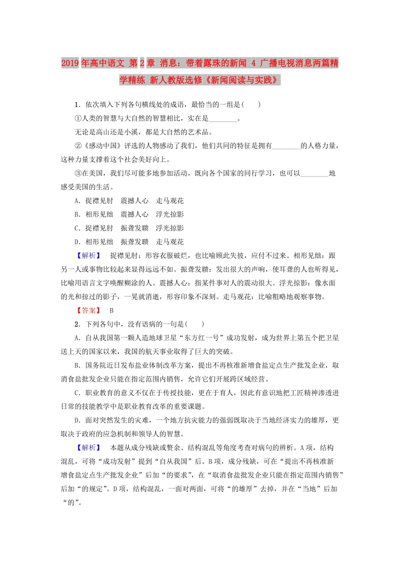 第1頁