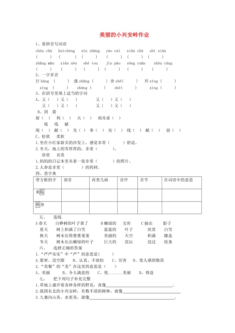 第1頁