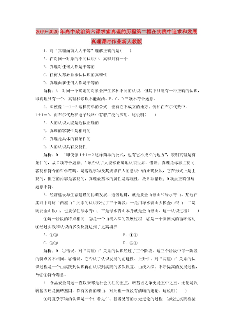 第1頁