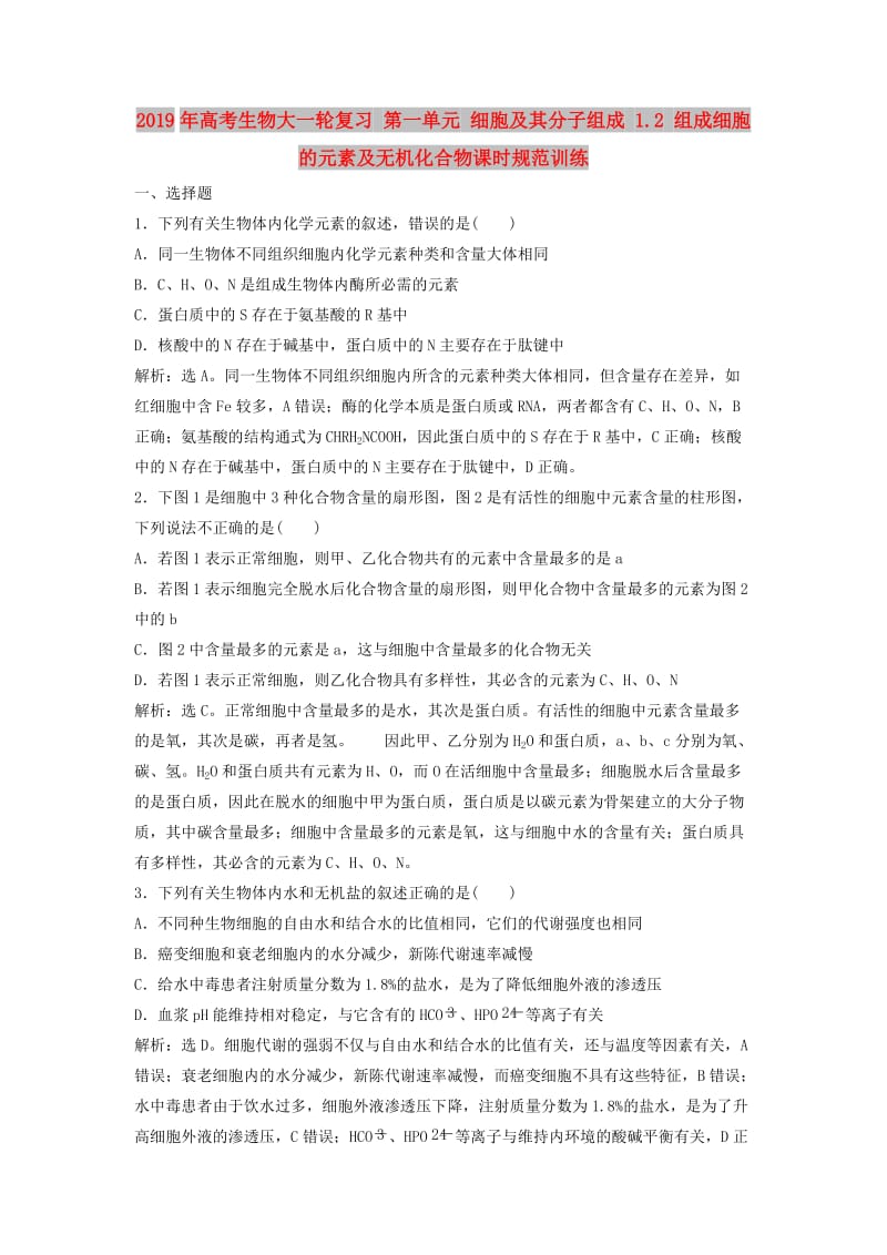 第1頁(yè)