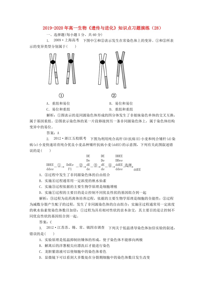 第1頁(yè)