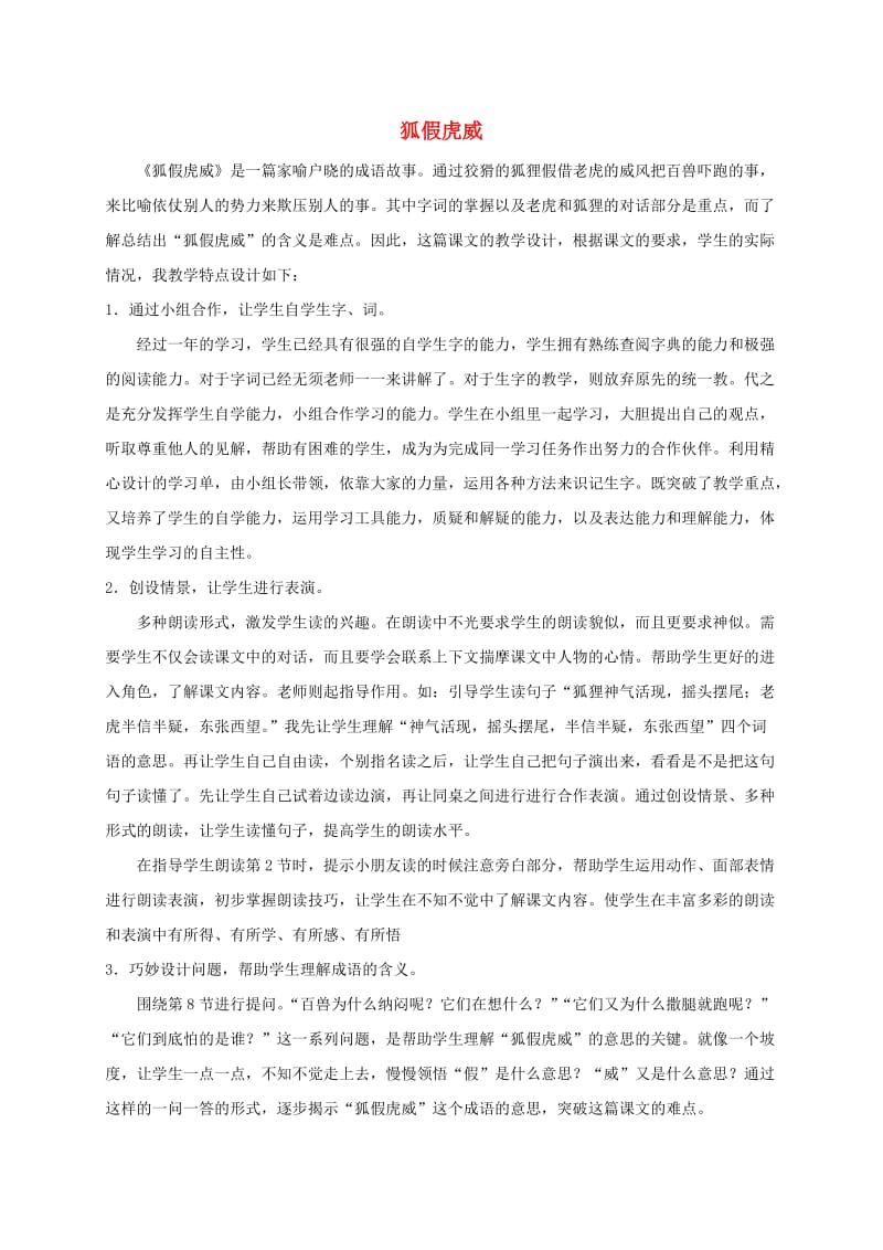 第1頁