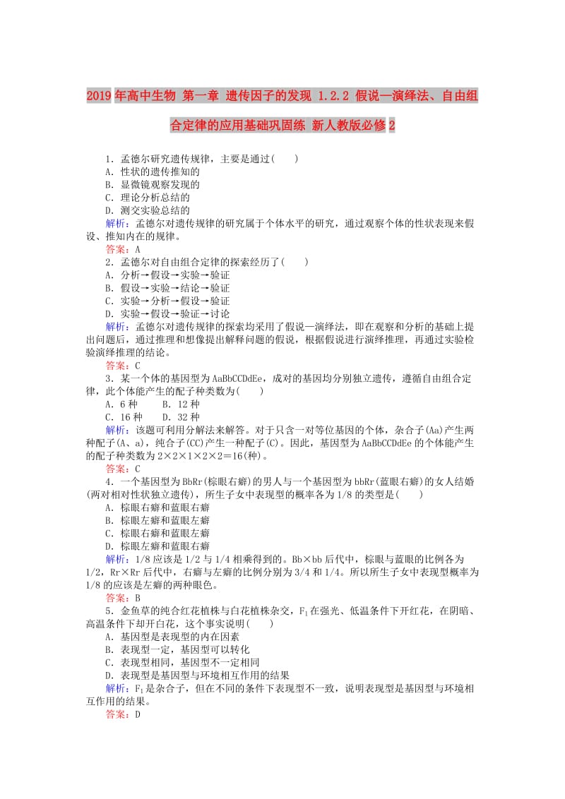 第1頁
