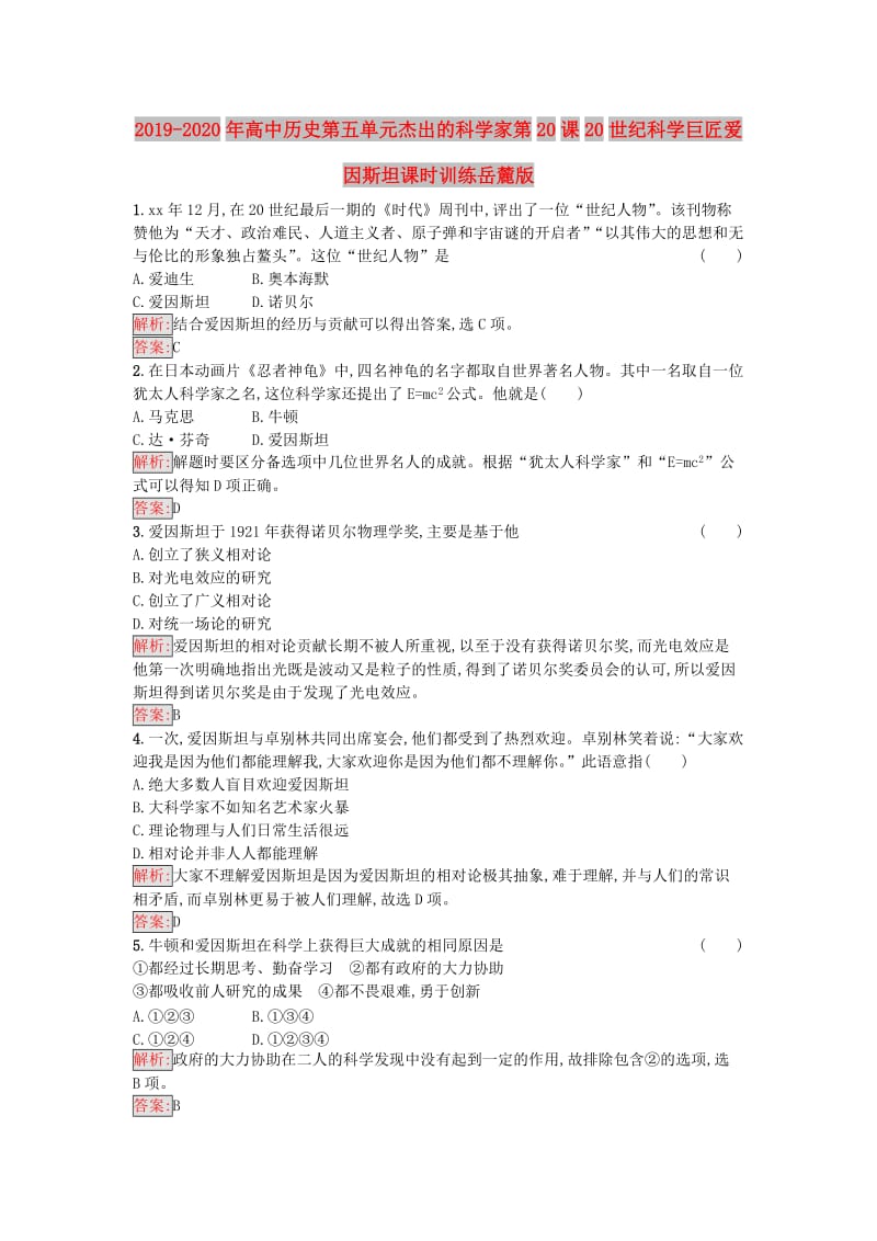 第1頁(yè)