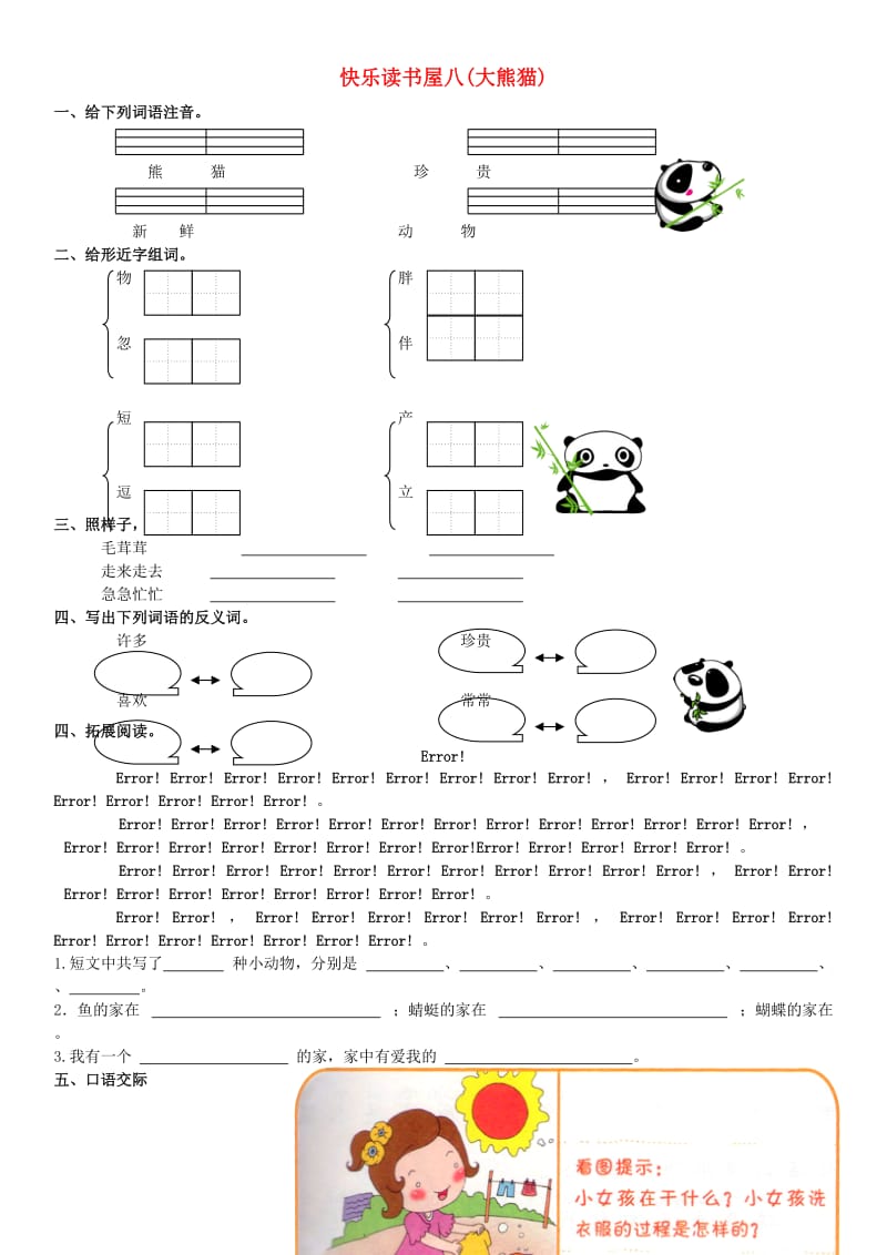 第1頁