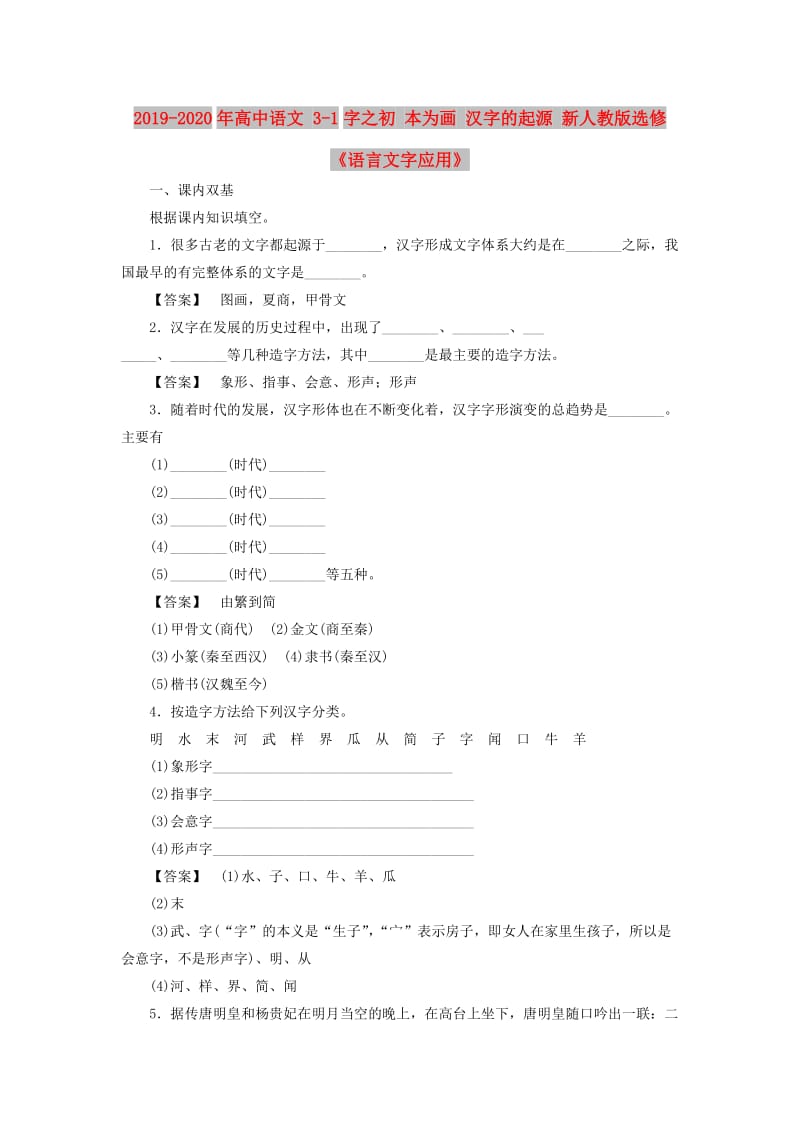 第1頁