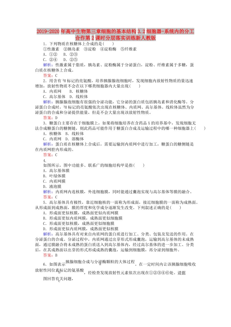 第1頁