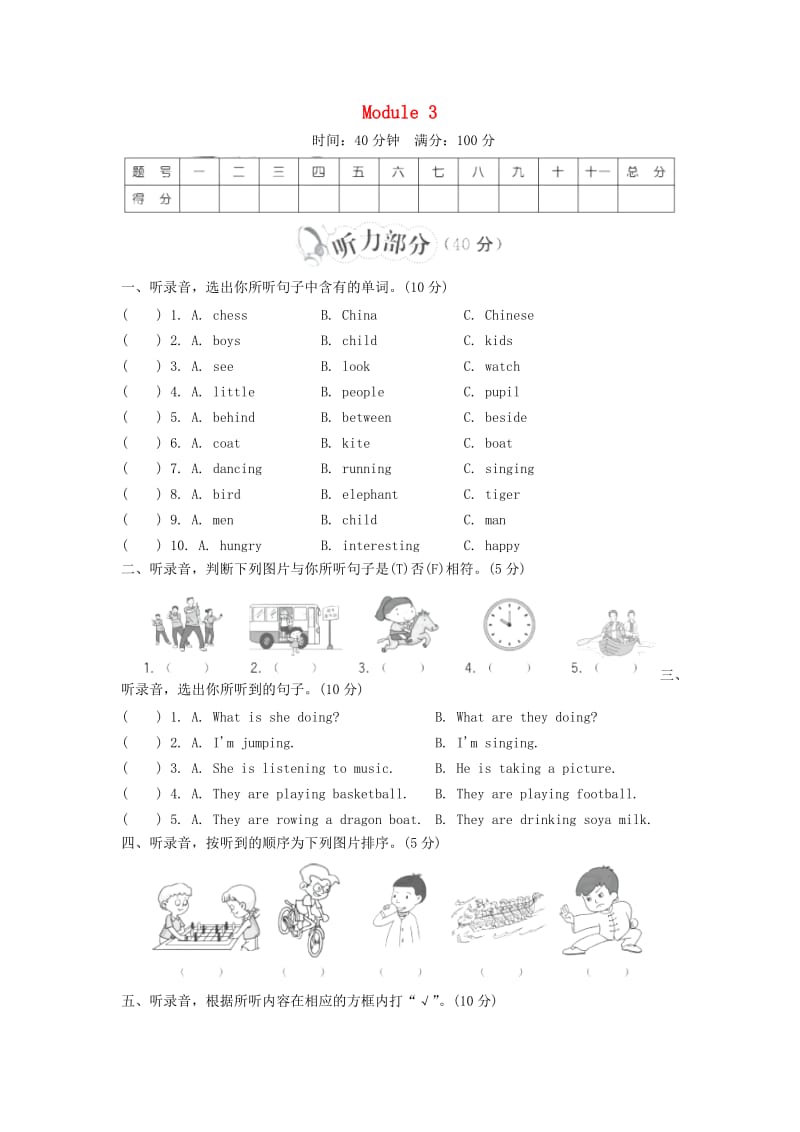 第1頁