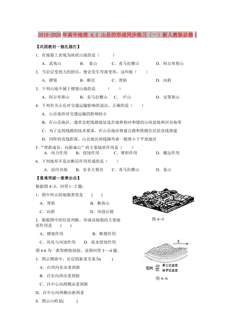 第1頁(yè)