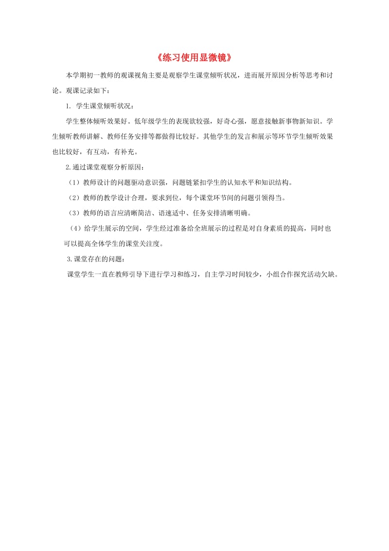 第1頁