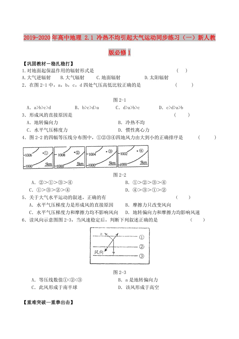 第1頁(yè)