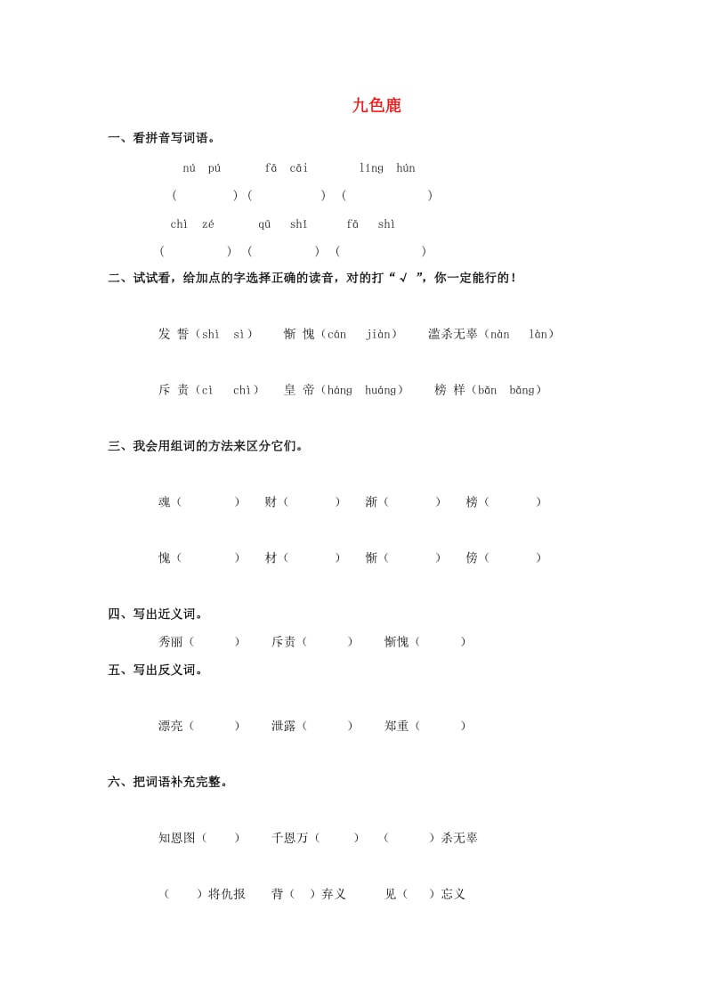 第1頁(yè)