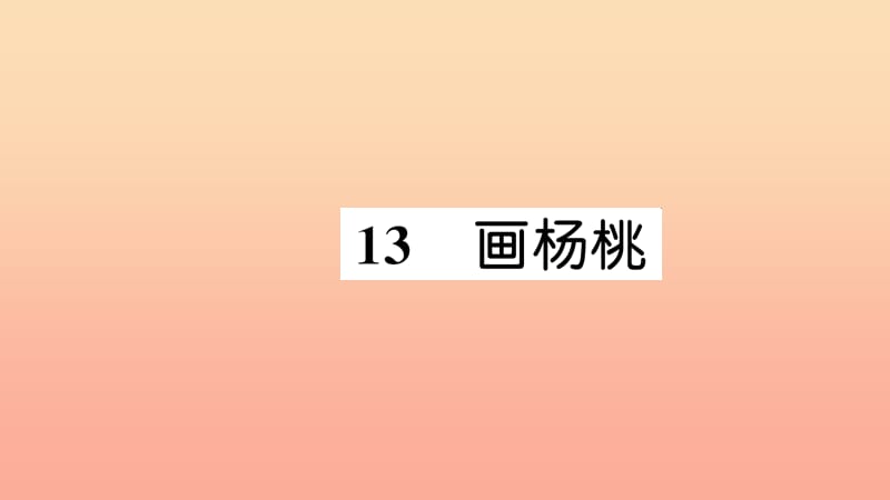 第1頁