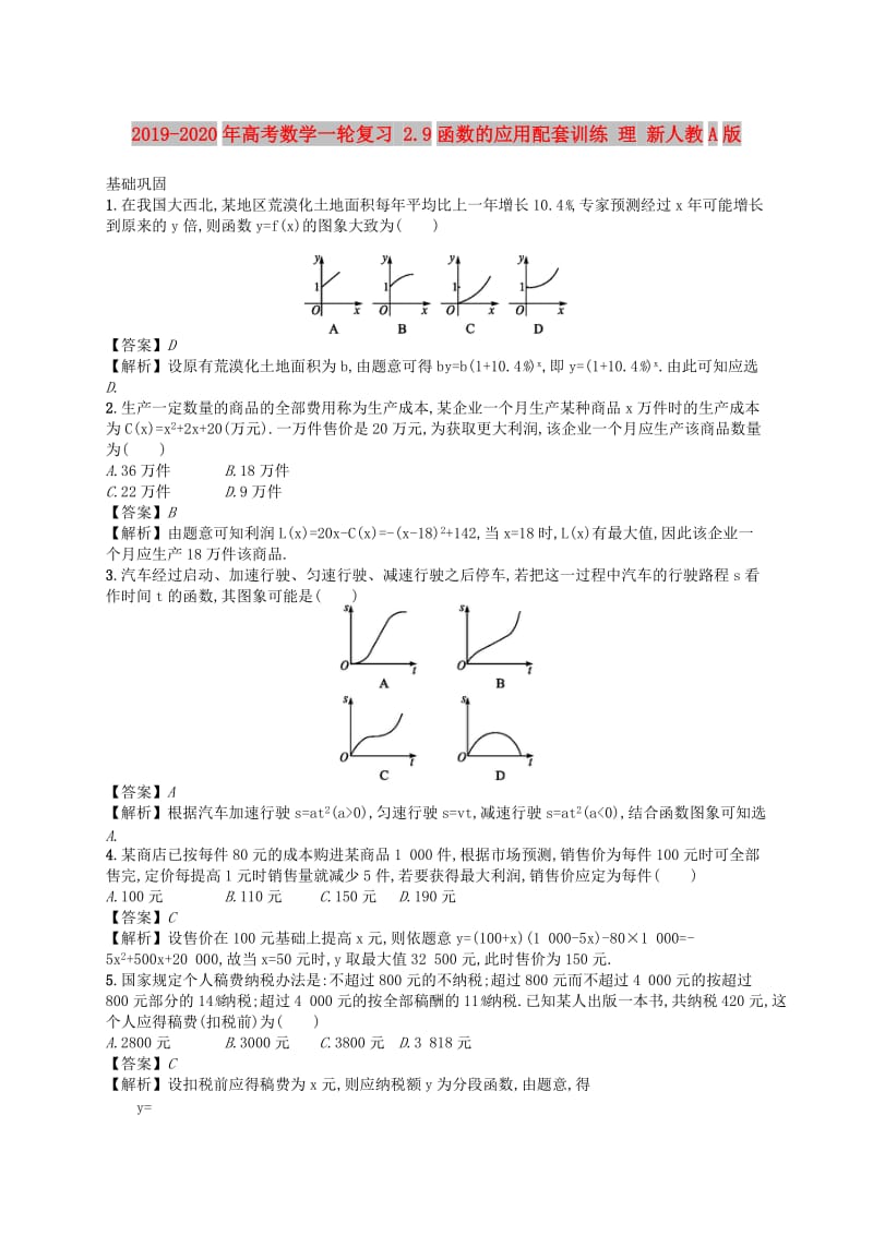 第1頁
