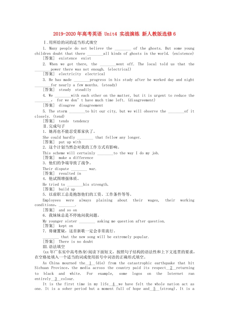 第1頁(yè)