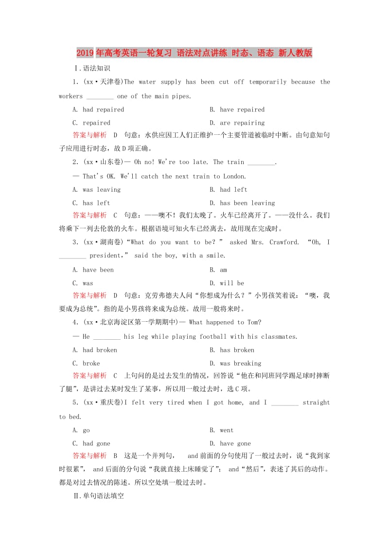 第1頁