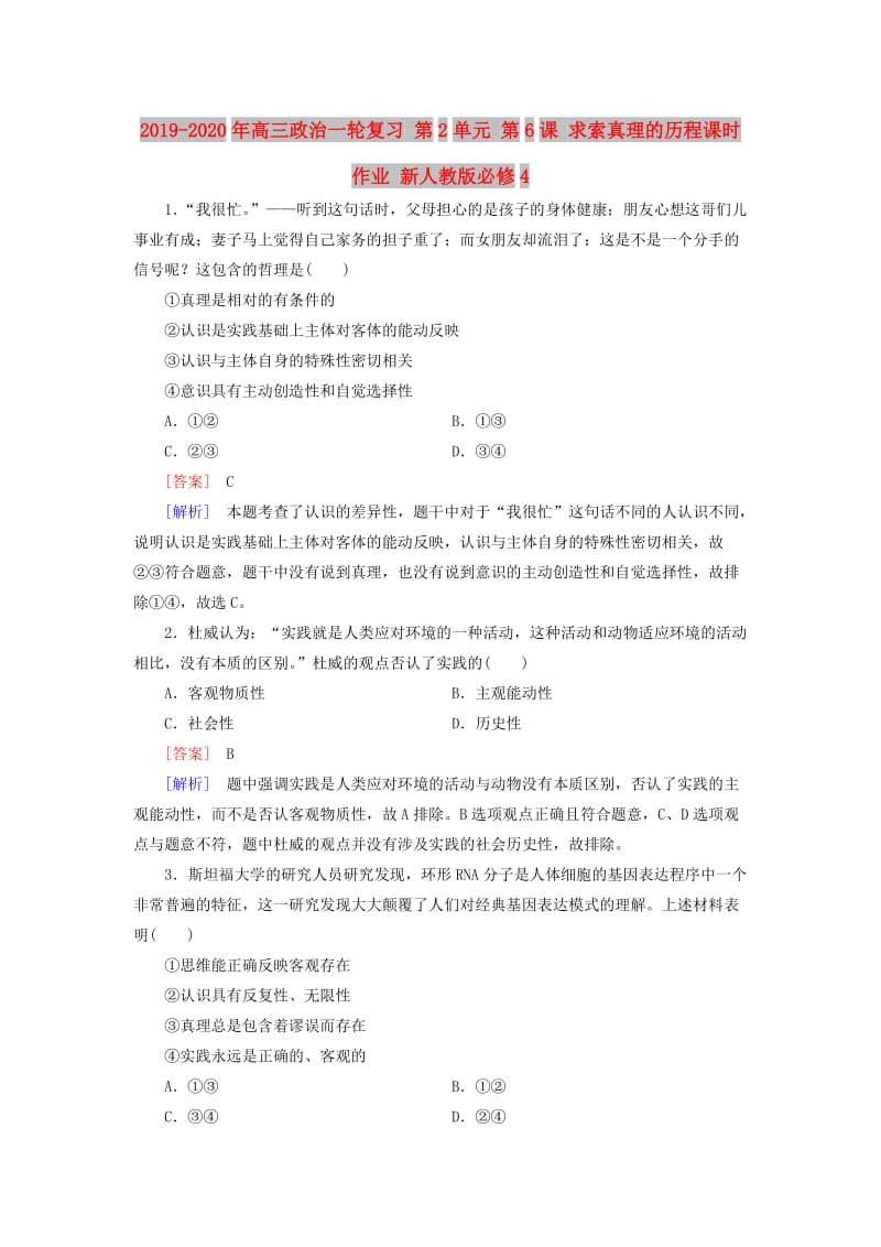 第1頁(yè)