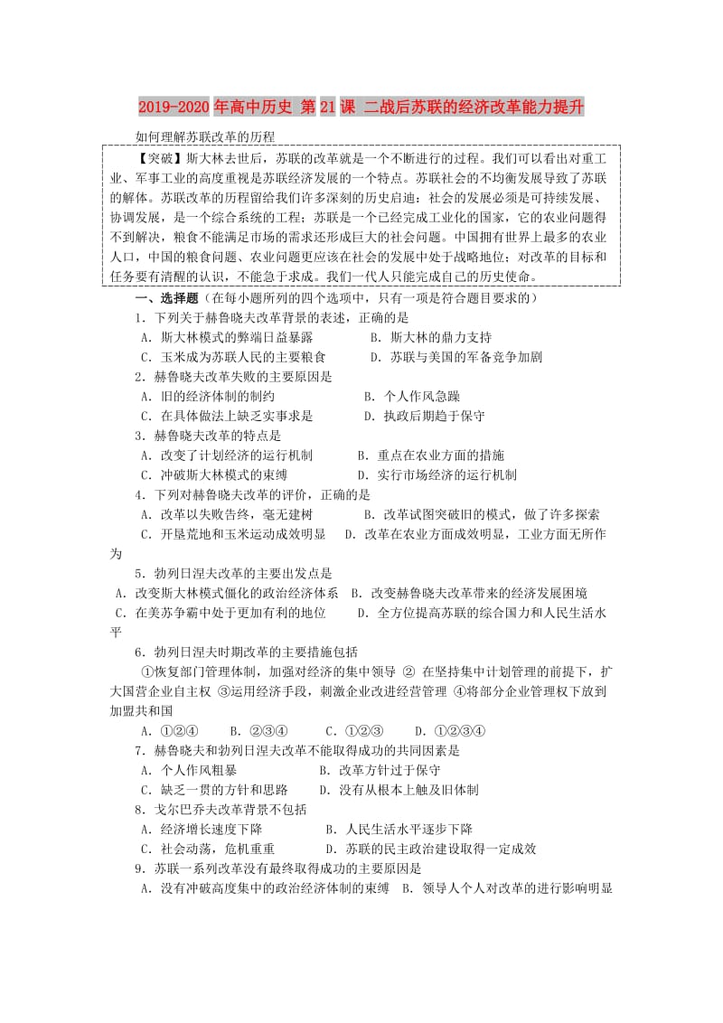 第1頁(yè)