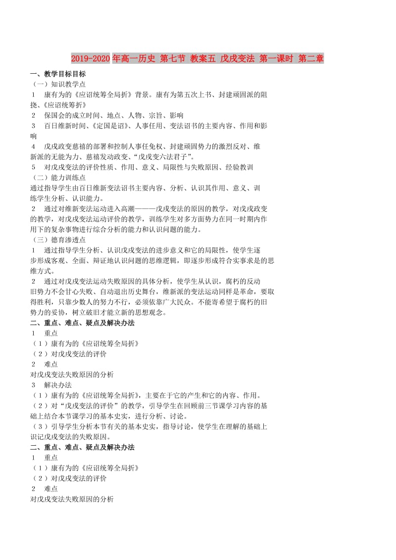 第1頁
