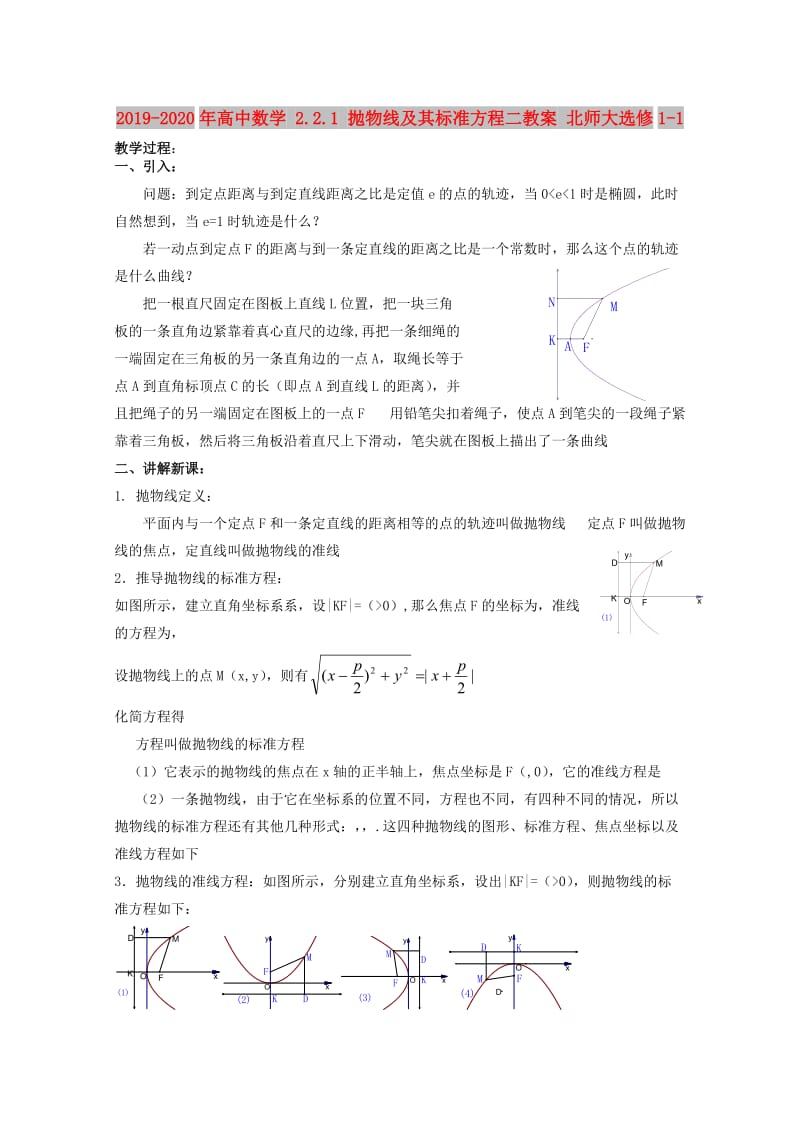 第1頁(yè)
