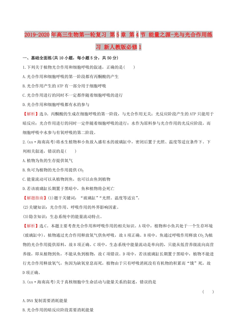 第1頁(yè)