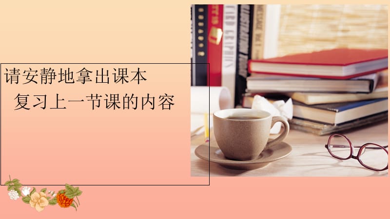 第1頁
