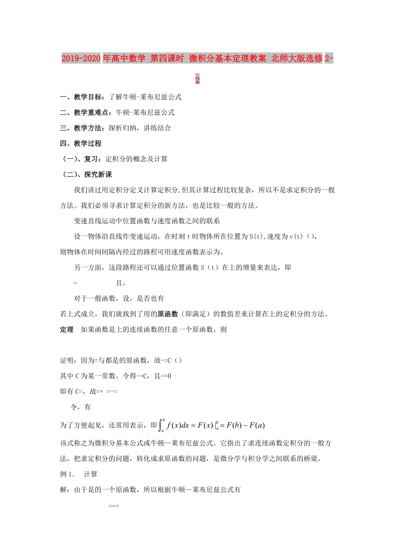 第1頁