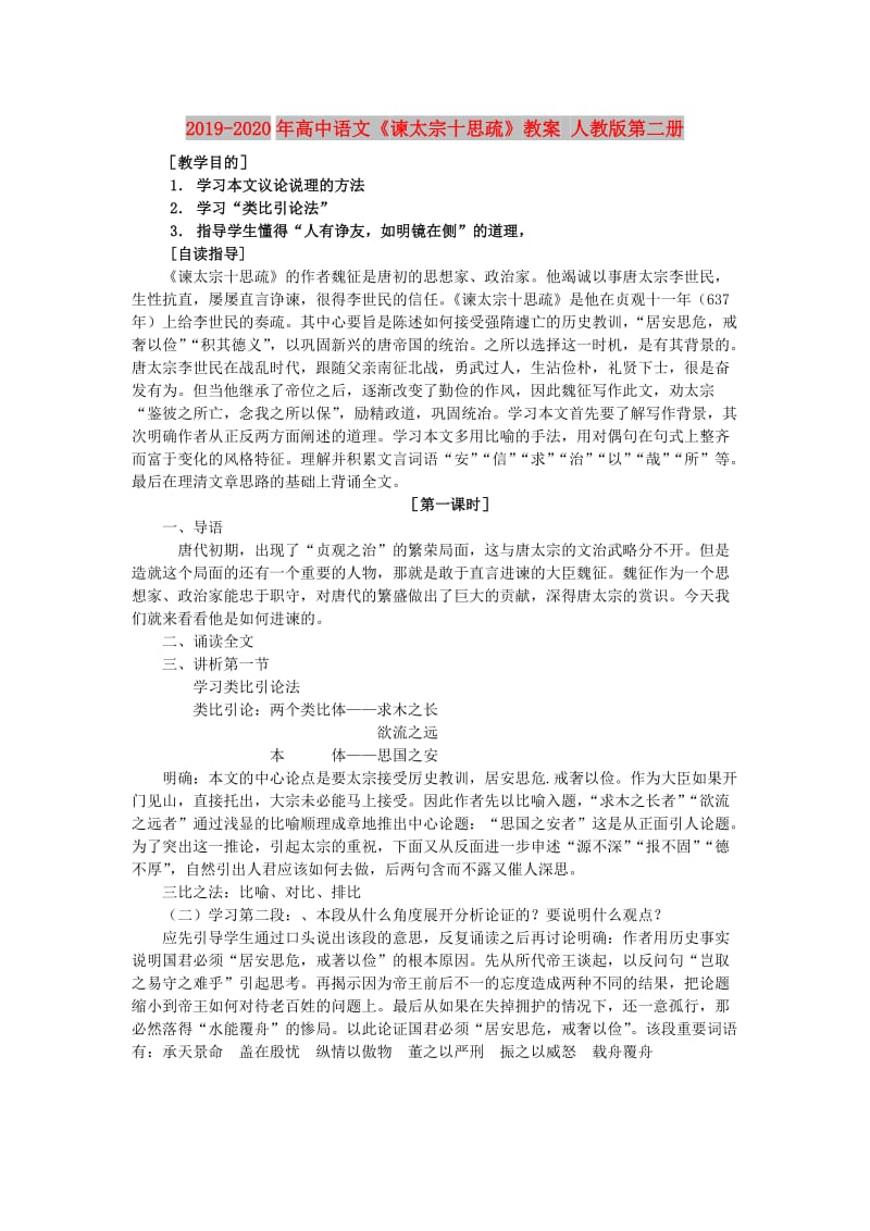 第1頁(yè)
