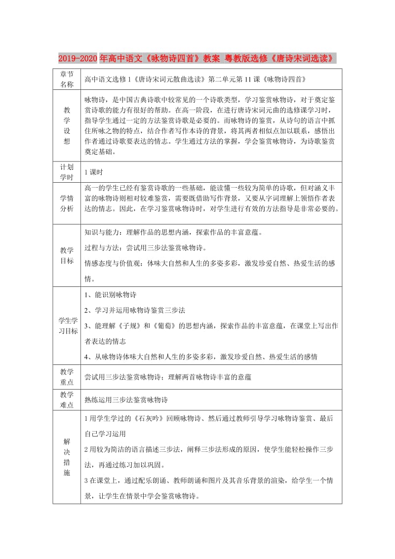 第1頁