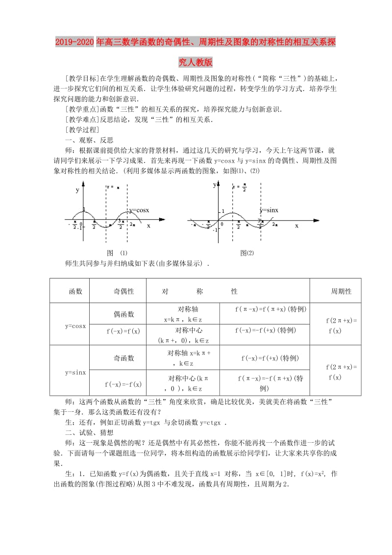 第1頁