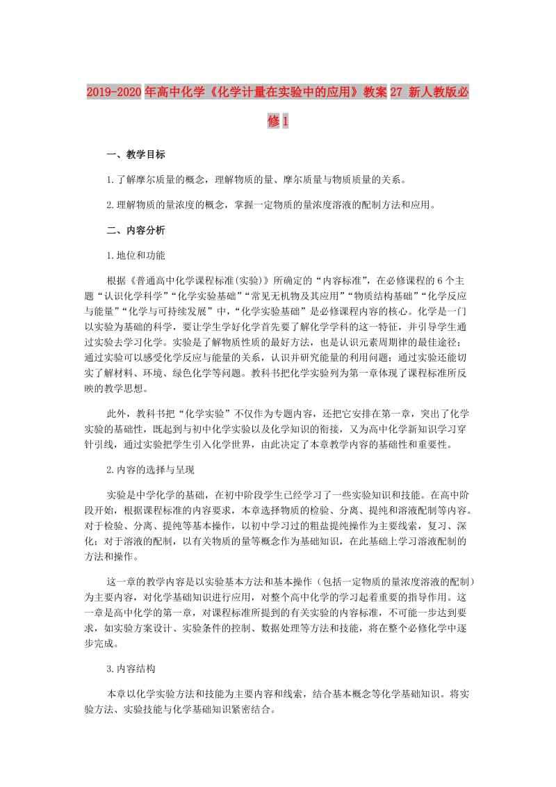 第1頁